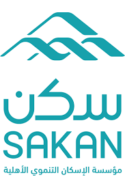 مؤسسة الاسكان التنموي الاهلية (سكن)