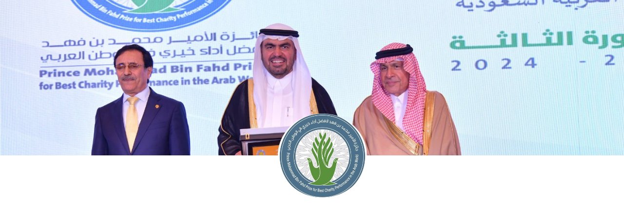 جمعية الاسكان الاهلية بالقصيم